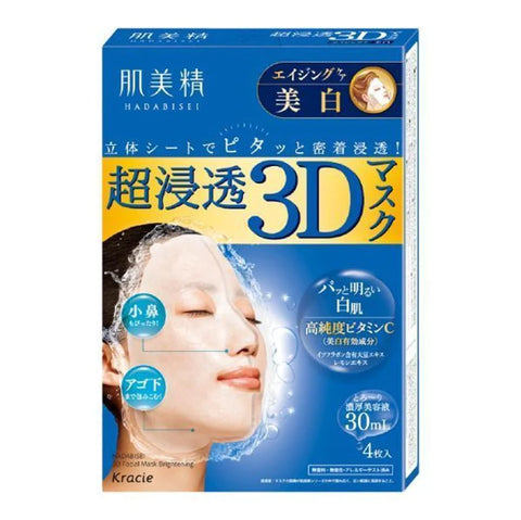 Kracie Hadabisei 3D Face Mask Super Aging-Care Brightening 4 Sheets