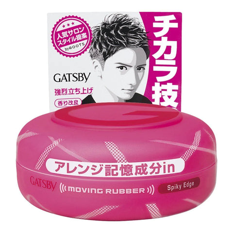 Mandom Gatsby Moving Rubber Hair Wax Spiky Edge 80g