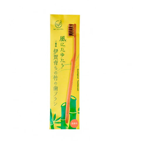 Meguru Eco Friendly Bamboo Toothbrush Gentle Natural Bristle