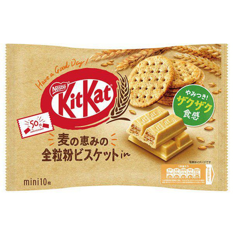Nestlé Japanese Kit Kat Whole Wheat Biscuit 10 Bars