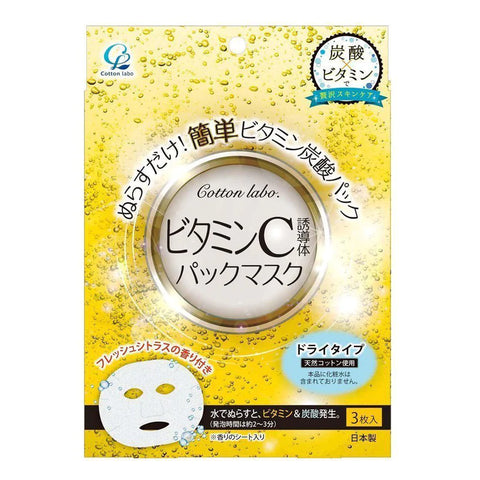 Cotton Labo Bubbly Carbonic Facial Mask with Vitamin C 3 Sheets