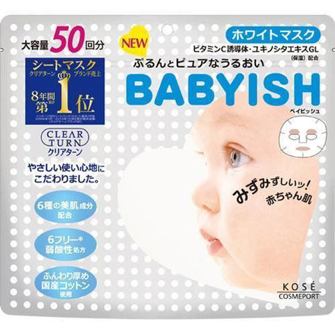 Kose Cosmeport Clear Turn Babyish Sheet Mask 50 Sheets