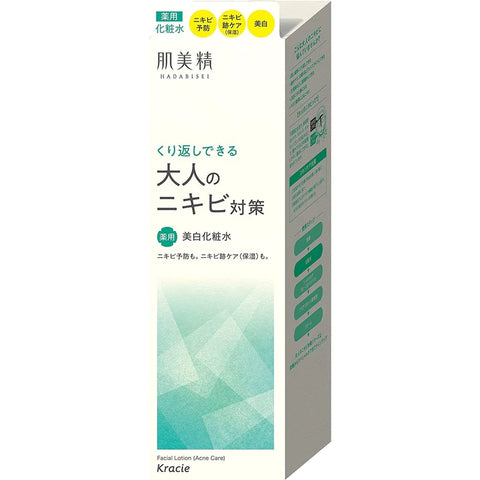 Kracie Hadabisei Acne Care Lotion 200ml