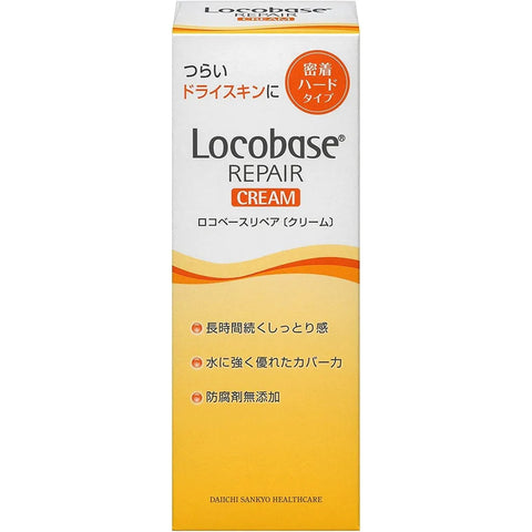 Locobase Thick Waterproof Hand & Body Cream for Rough Skin 30g