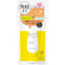 Keana Beaute Pore Care Cruelty-Free & Halal Cleansing Gel 40g Nav Image 1