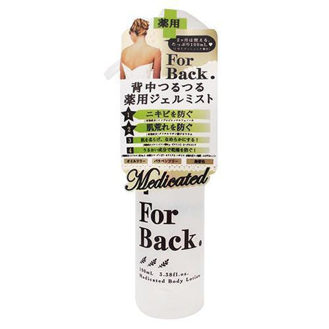 Pelican For Back Acne Medicated Mist Body Lotion 100ml