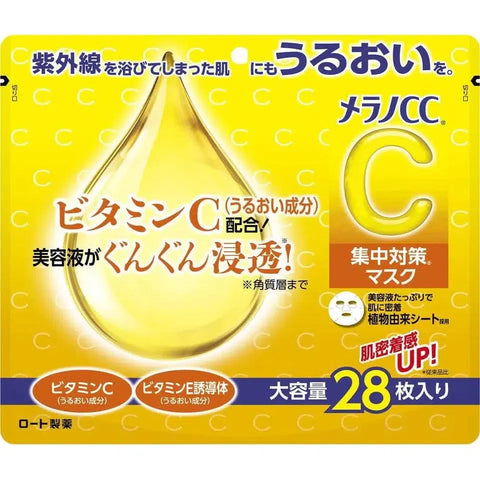 Rohto Melano CC Vitamin C Concentrated Moisturizing Face Mask 28 Sheets