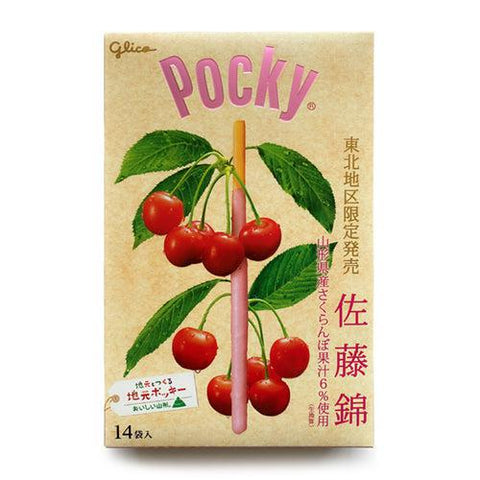 Sato Nishiki Cherry Pocky