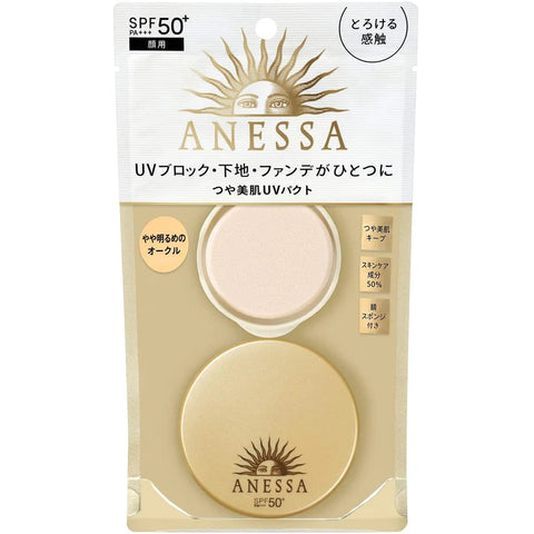 Shiseido Anessa All-in-One Beauty Pact UV Powder Foundation SPF50+ PA+++ 10g