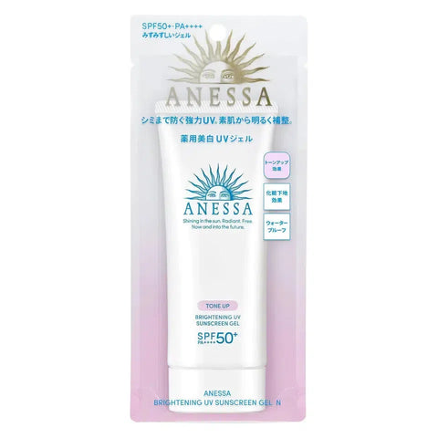 Shiseido Anessa Skin Brightening UV Sunscreen Gel N SPF50+ PA++++