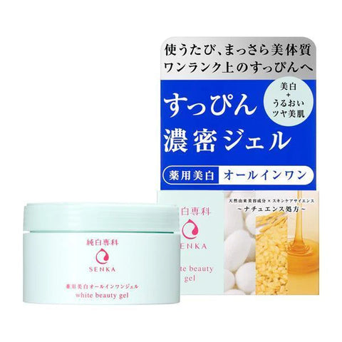 Shiseido Senka Gel All-in-One White Beauty Gel 100g