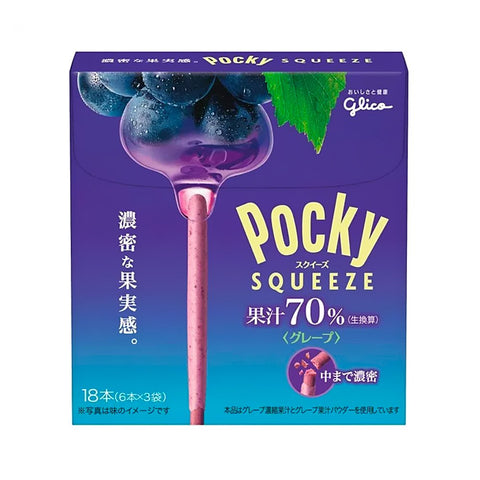 Squeeze Rich Grape Midi Pocky