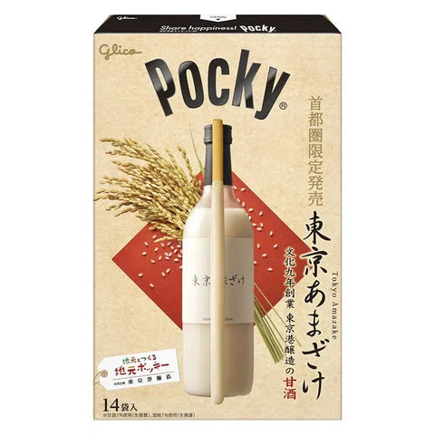 Tokyo Amazake Pocky