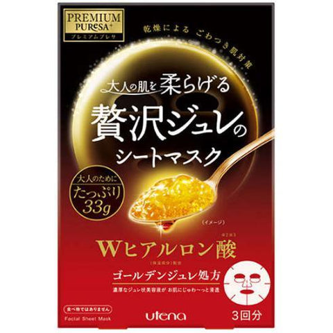 Utena Premium Puresa Golden Jelly Face Mask Hyaluronic Acid