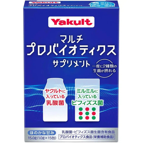 Yakult Multi Probiotics Supplement Lactobacillus Powder