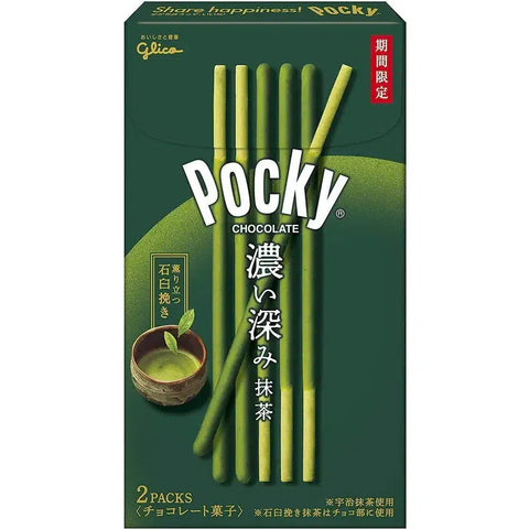 Deep Matcha Pocky