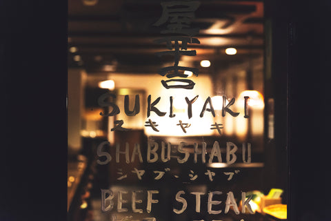 sukiyaki sign