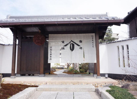 Tsujirihei Honten in Uji, Kyoto