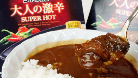 Hot Japanese Curry