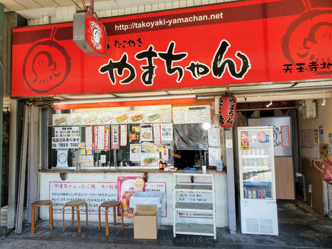 Takoyaki Yamachan