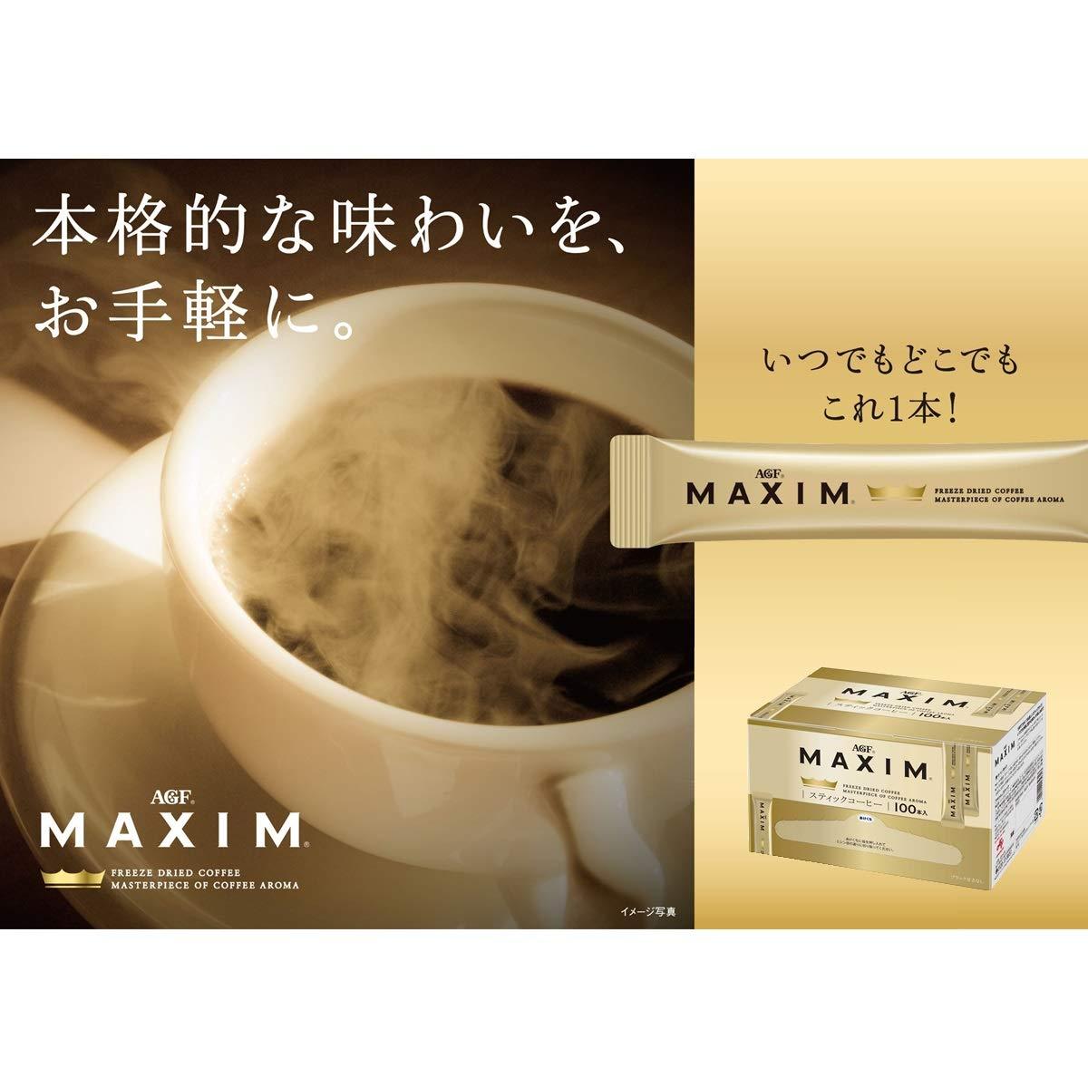 Inomata Microwavable Plastic Coffee Mug Ivory – Japanese Taste