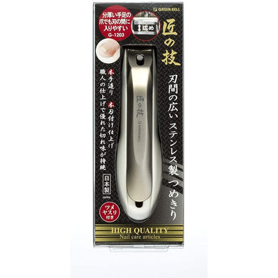 Green Bell Takuminowaza Stainless Steel Curved Blade Nail Clippers wit -  Globalkitchen Japan