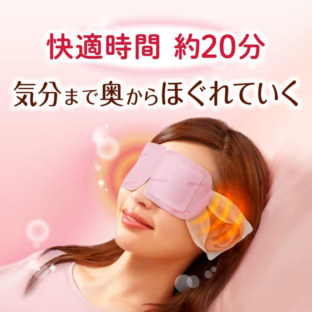 præcedens Furnace Vibrere Kao MegRhythm Steam Eye Mask Rose Scent 12 Sheets – Japanese Taste