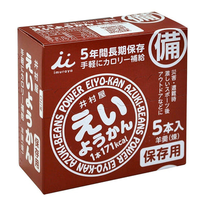 https://cdn.shopify.com/s/files/1/1969/5775/products/P-1-IMU-YOK-RB-5-Imuraya_20Eiyokan_20Jellied_20Azuki_20Red_20Bean_20Paste_20Blocks_205_20Bars_400x400.jpg?v=1695615376