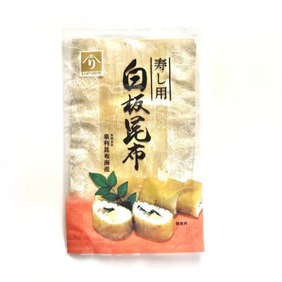 Nori (Japanese Seaweed Sheets for Sushi) Guide - eyes and hour