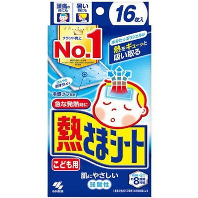 Kobayashi Netsusama Cooling Gel Sheets for Adults 16 Pads