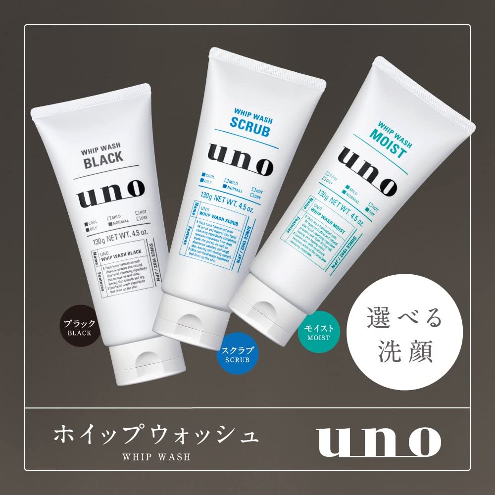 Shiseido Uno Whip Wash Black Men's Cleanser 130g – Japanese Taste