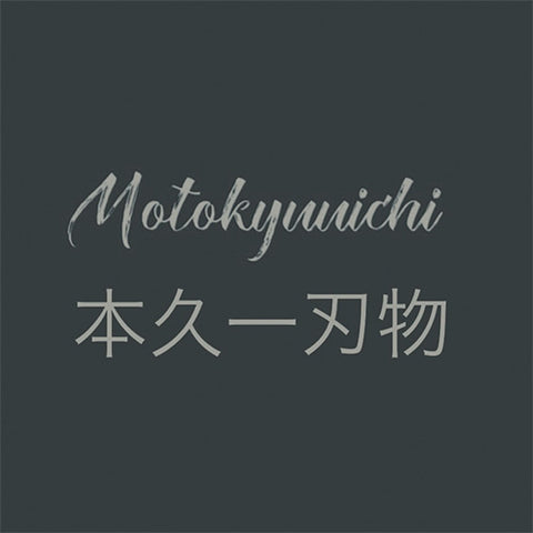 Motokyuuchi