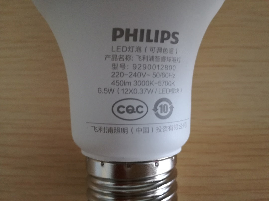 Philips-XiaoMi LED Smart Bulb Review