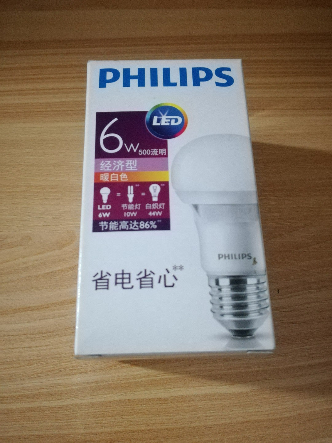 Gymnast Wedge At håndtere $2 Philips 6 W LED bulb Review – Battery Laboratory