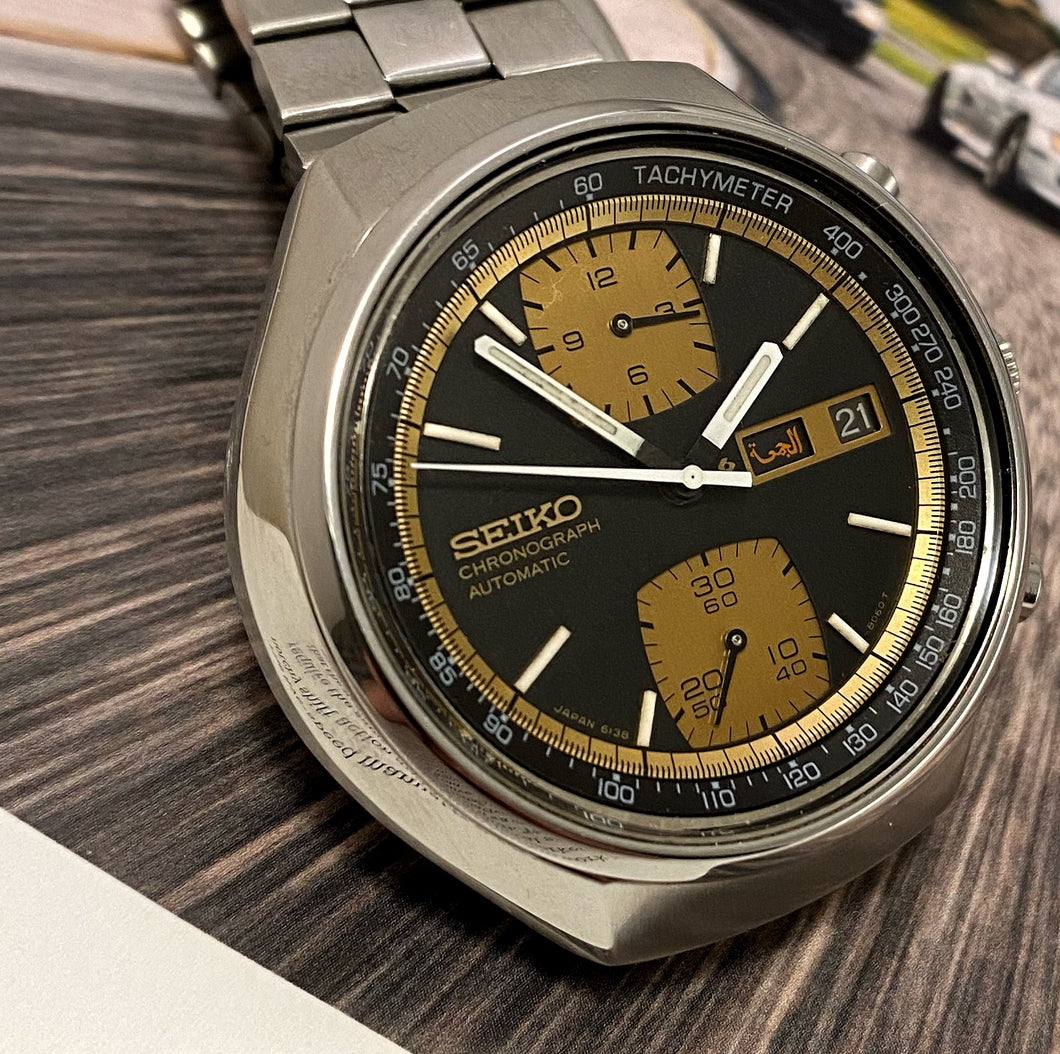 seiko jps, stora fynd Hit A 90% Rabatt 