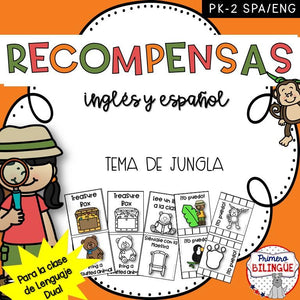 Meet the teacher Wishlist Donation Cupcakes in Spanish & English (Colo –  Bilingual Marketplace