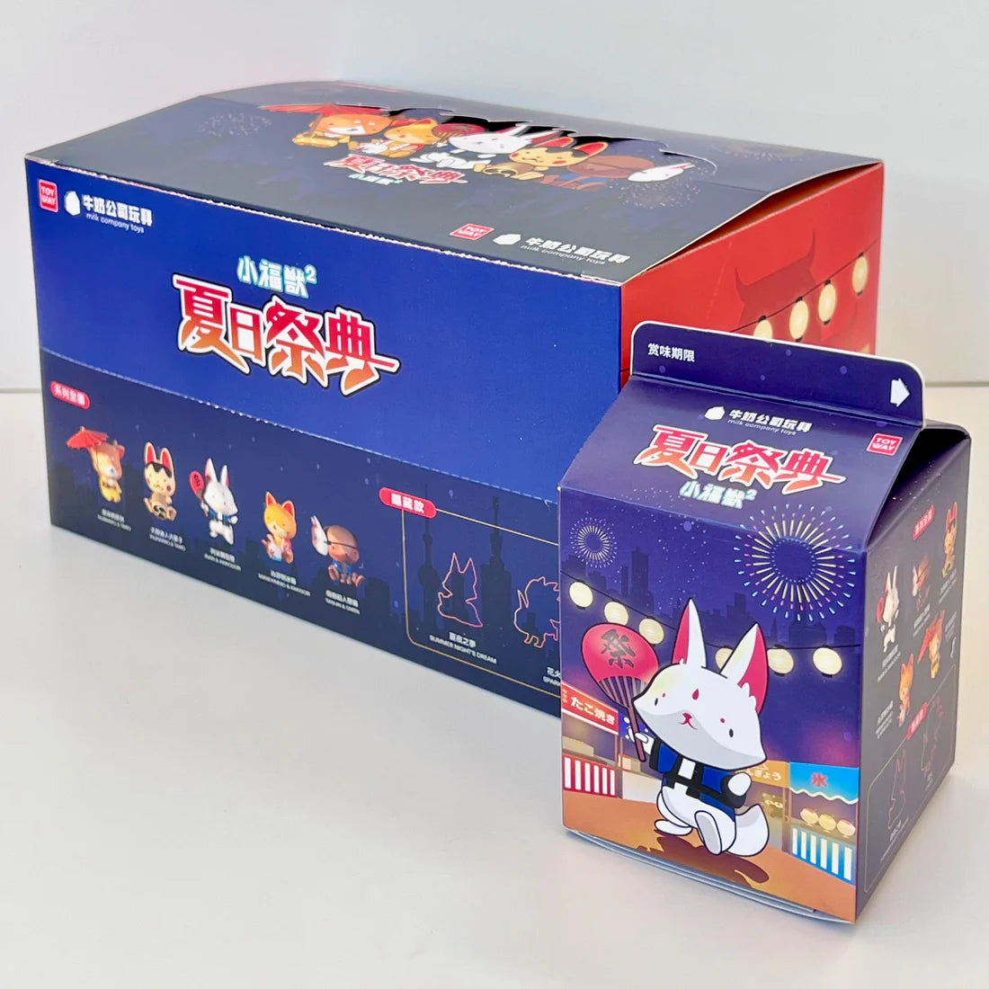 Summer Festival Animals Blind Box