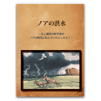 その他の無料書籍 サンライズミニストリー オンラインショップ