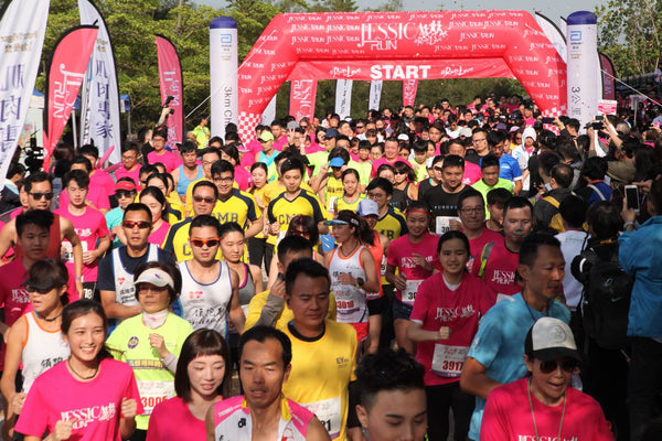 the CLINIC Charity Jessica Run 2018_3