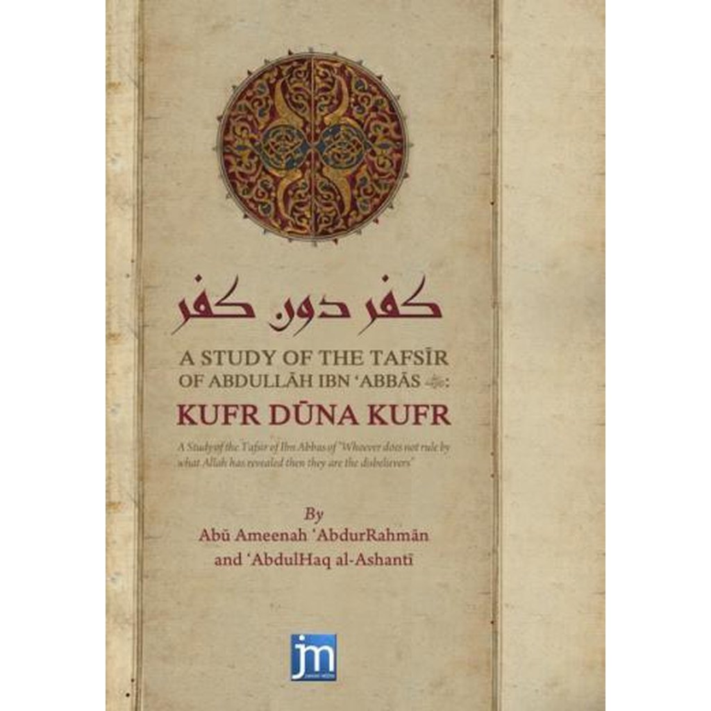 A Study Of The Tafsir Of Abdullah Ibn Abbas Kufr Duna Kufr By Abu Ame Islamic Goods Direct