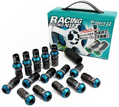 Project Mu Racing Floating Lug Nut M12 X P1 25 Kit Black Chrome For Ni Terra Firma Automotive