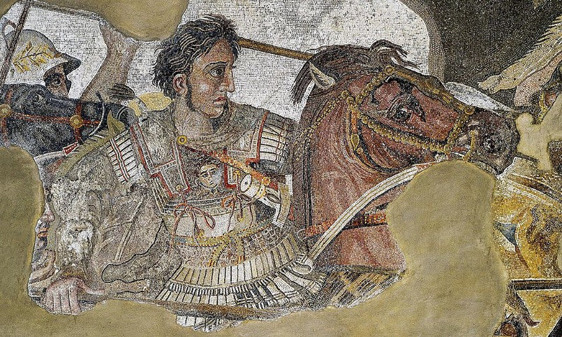 Zliten Mosaic