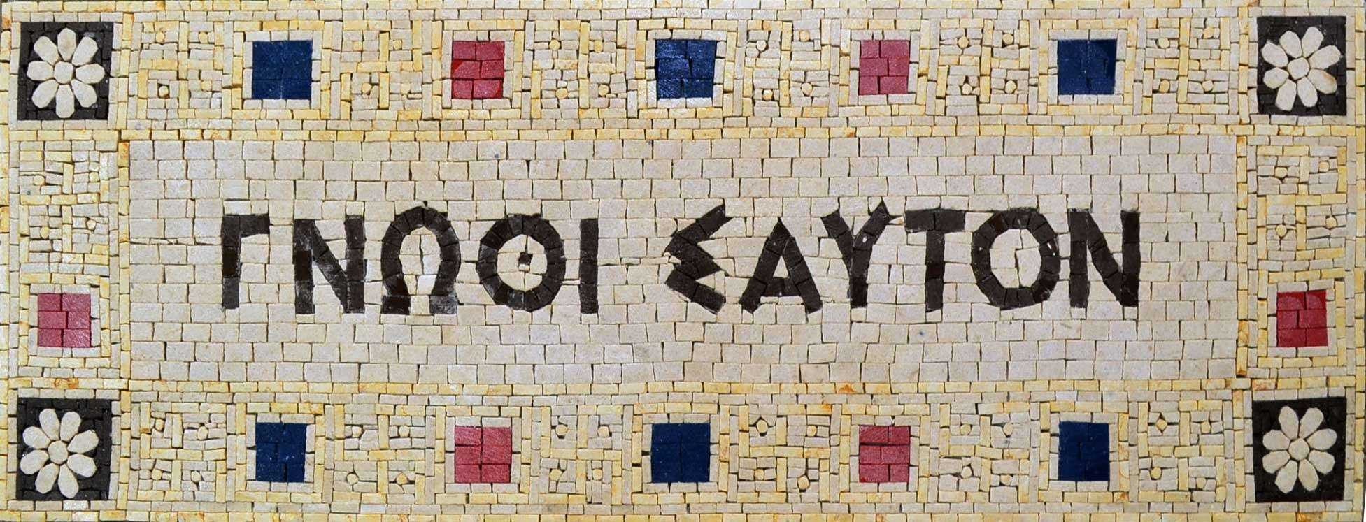 Custom Greek Quote Marble Mosaic