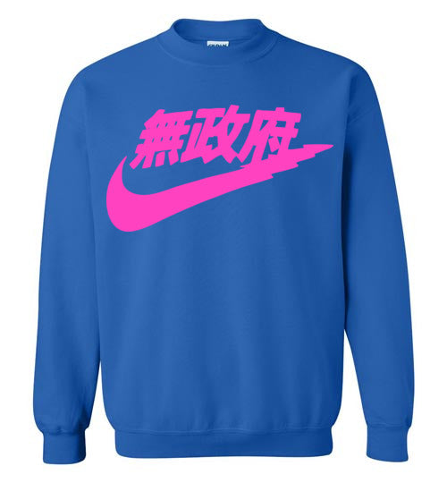 Japan Inspired , Nike Inspired, pink cool vintage – Glorious Merch