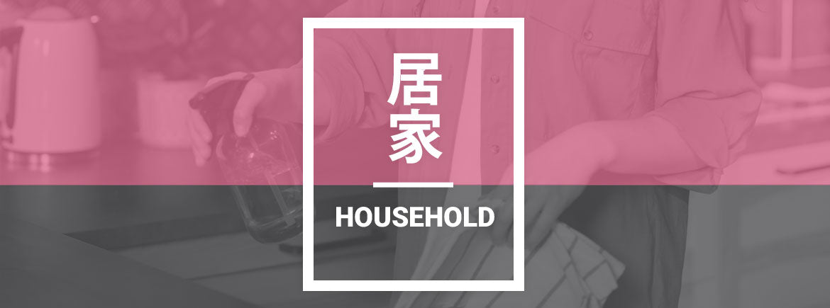 Household page banner