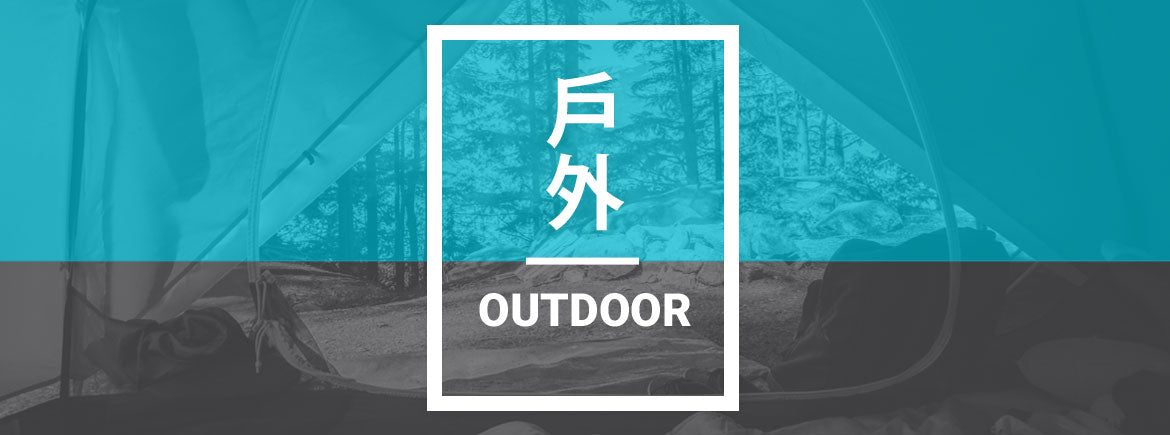 Outdoor category page banner