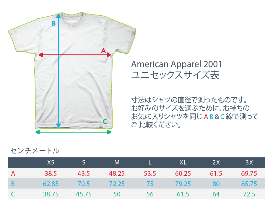 Undertale 華麗なる死闘 Fangamer Japan