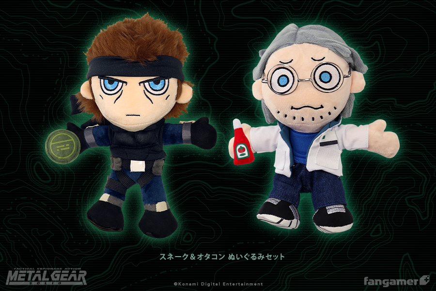 Metal Gear Solid スネーク オタコン ぬいぐるみセット Fangamer Japan