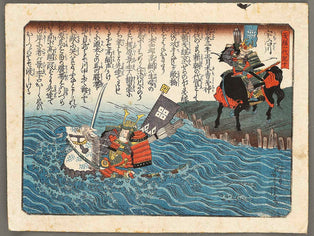 Ujigawa from the series Yoshitsune ichidaiki by Utagawa Yoshitora / BJ314-895