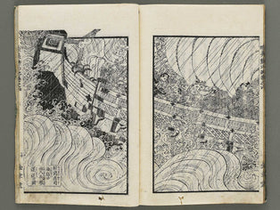Yoshitsune ezo kunkoki Part 2, Book 4 / BJ308-595